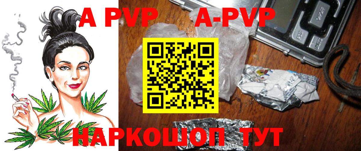 Каннабис  Вход с VPN  МЕФ   МЕФ  NBOMe  ГАШИШ  Кудымкар  Кокаин 