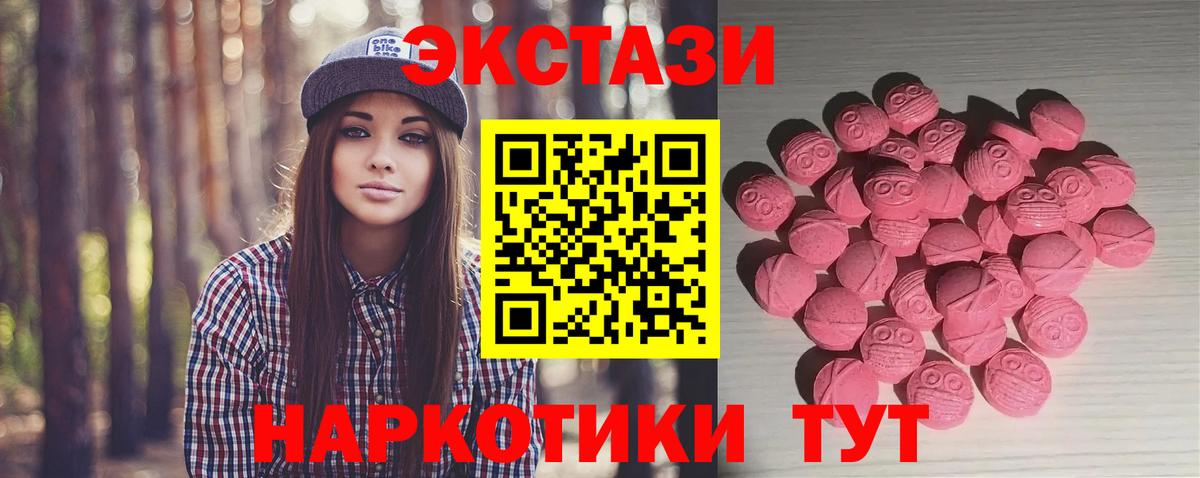 ЭКСТАЗИ TESLA Кудымкар