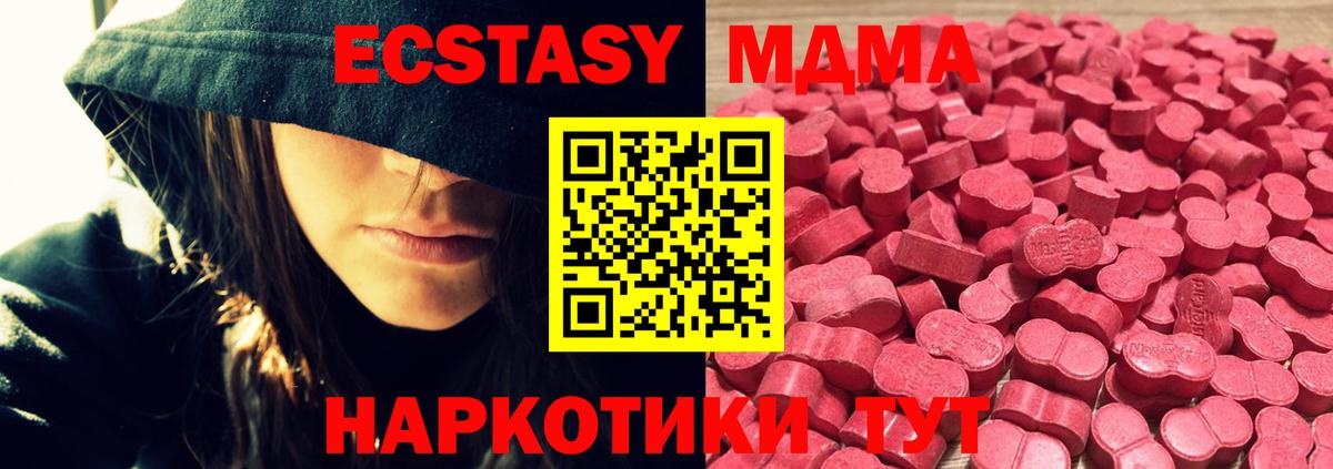 Кудымкар  Ecstasy Cube  KRAKEN как войти  Ecstasy 280мг  Вход с VPN 