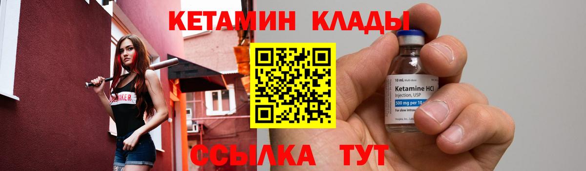 hydra вход  КЕТАМИН VHQ  Вход с VPN  Кетамин VHQ  Кудымкар 