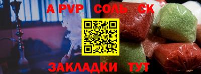 PSILOCYBIN Донской