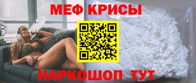 индика Донецк