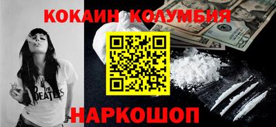 PSILOCYBIN Донской