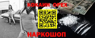 индика Донецк