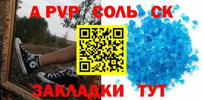 индика Донецк