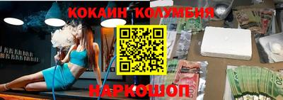 индика Донецк