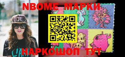 индика Донецк
