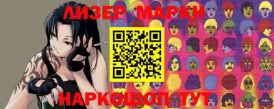 PSILOCYBIN Донской