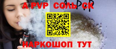 индика Донецк