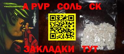 индика Донецк