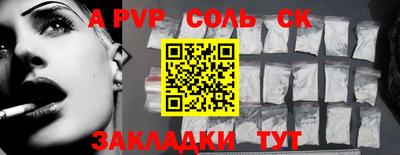 индика Донецк