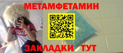 индика Донецк