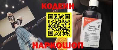 PSILOCYBIN Донской