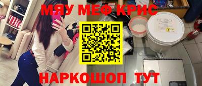 индика Донецк
