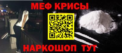 индика Донецк