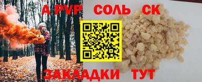 индика Донецк