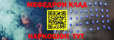 индика Донецк
