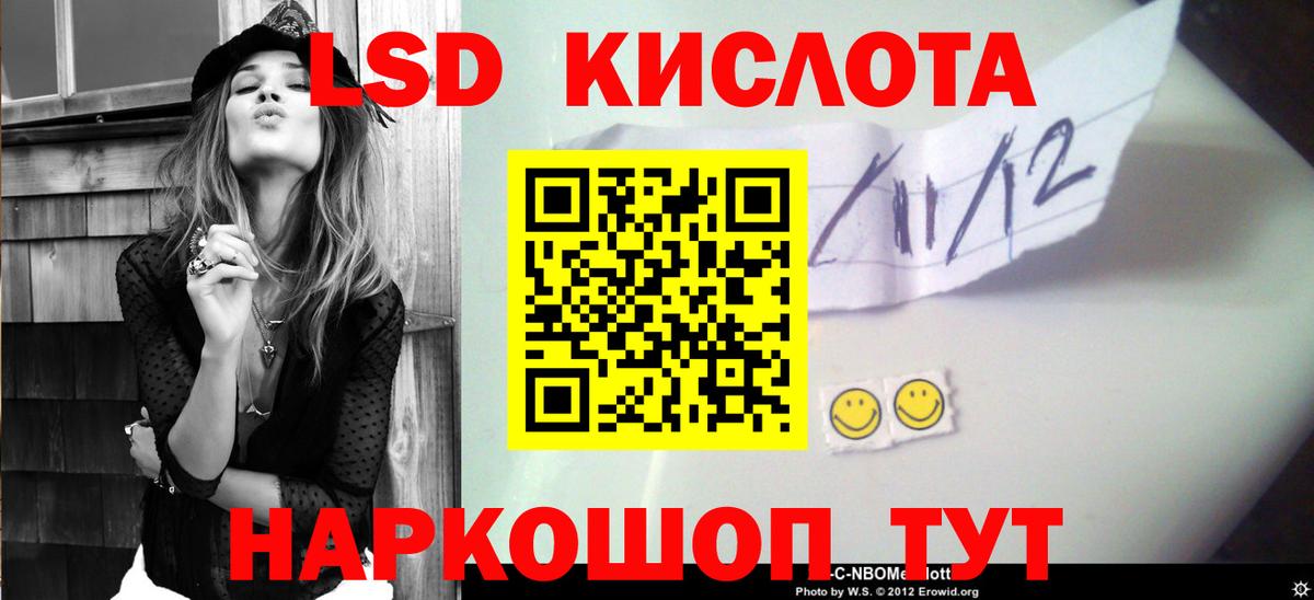 Кудымкар  Лсд 25 экстази ecstasy  LSD-25 экстази ecstasy  ссылка на мегу ССЫЛКА  Вход с VPN 