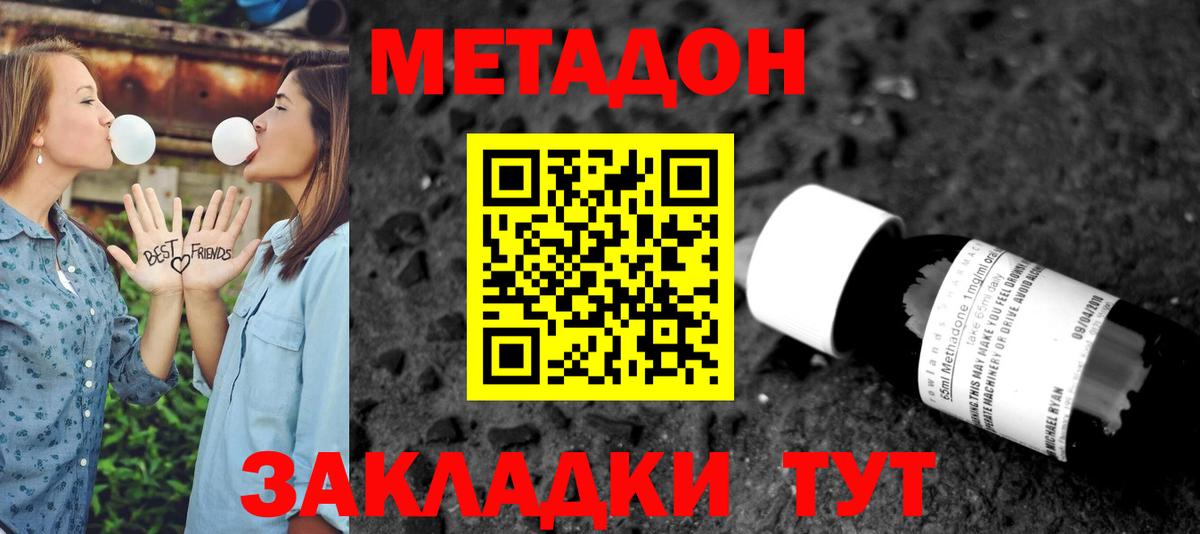 ОМГ ОМГ ТОР  Вход с VPN  Метадон methadone  Кудымкар  Метадон methadone 