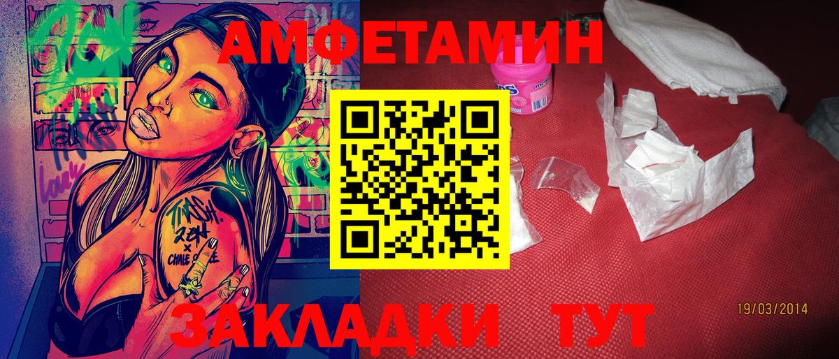 Кудымкар  Первитин витя  Вход с VPN 