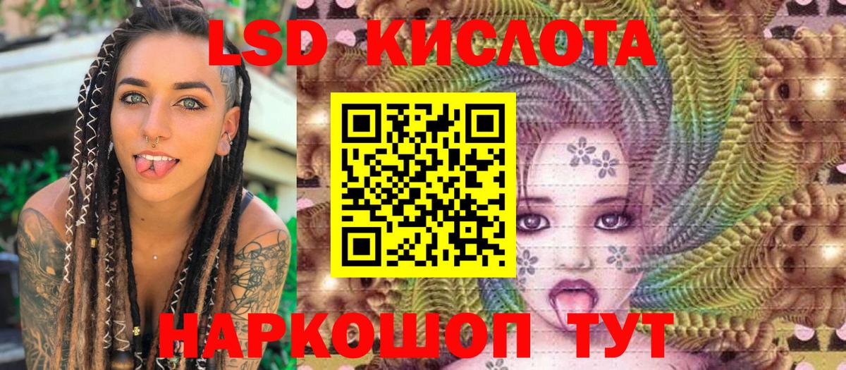 Марки NBOMe 1,8мг Кудымкар