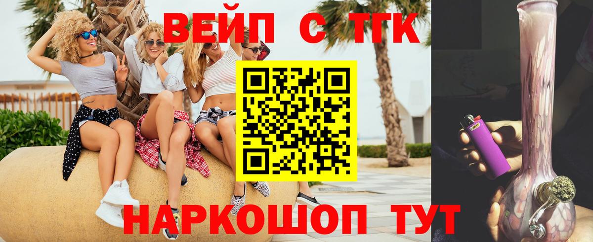 ТГК концентрат  Вход с VPN  OMG tor  Кудымкар  ТГК THC oil 