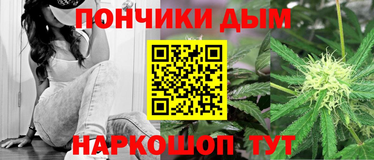 МАРИХУАНА семена  Канабис Ganja  Кудымкар  Вход с VPN 